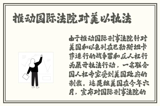 你的腿再打开一点就能吃到了