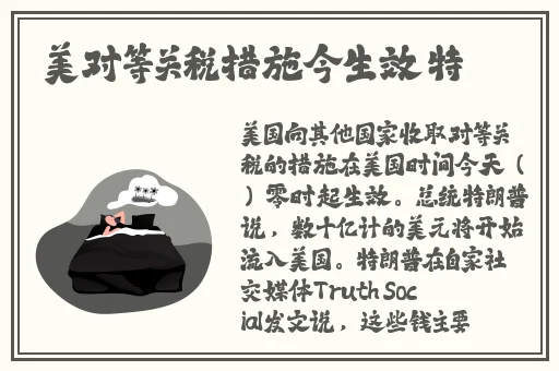 **官场**少妇