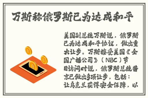 果冻传染煤91cm白晶晶手表