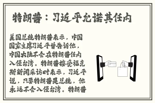 久久久国产精华液免登录了吗