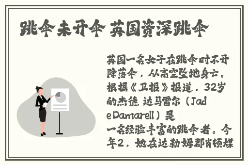 芭乐视频ios